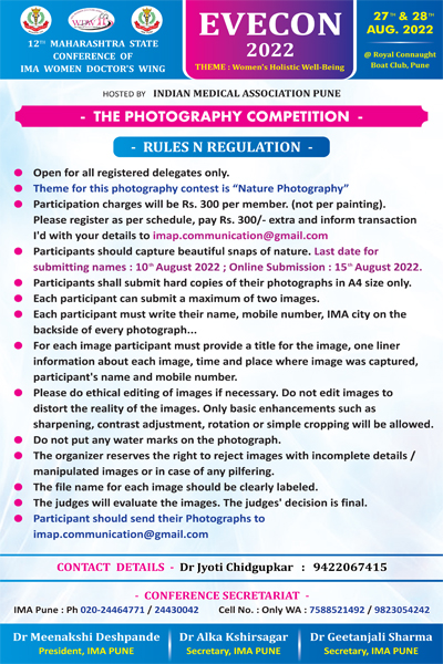 EVECON Photography Competition CC